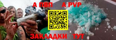 spice Владикавказ