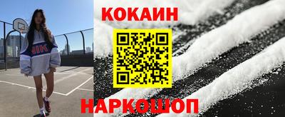 spice Владикавказ