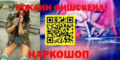 spice Владикавказ