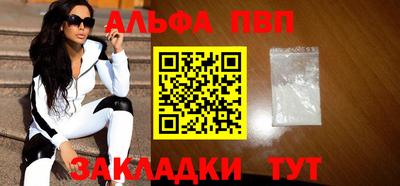 spice Владикавказ