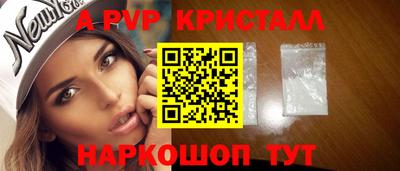 apvp Владивосток