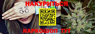 spice Владикавказ