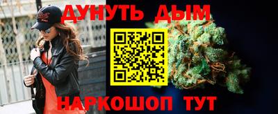 spice Владикавказ
