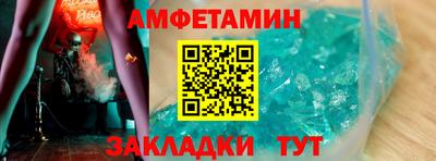 spice Владикавказ