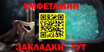 spice Владикавказ