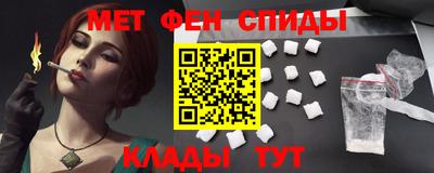 spice Владикавказ