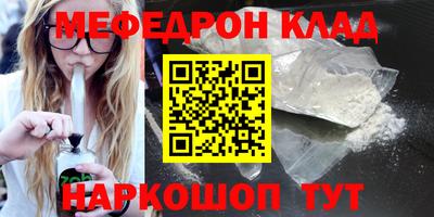 spice Владикавказ