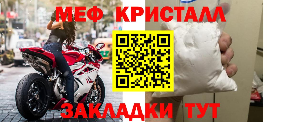 Меф 4 MMC  Вход с VPN  МЕФ мяу мяу  ОМГ ОМГ ССЫЛКА  Астрахань 