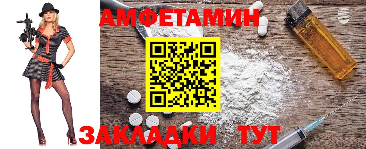 Метамфетамин Декстрометамфетамин 99.9% Астрахань