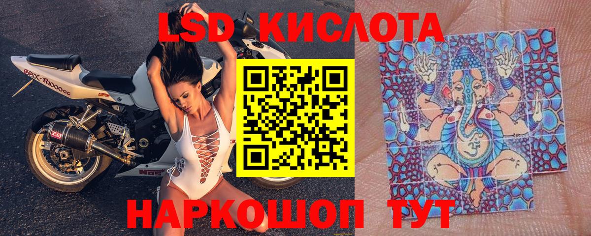 Астрахань  цена   Наркотические марки  Марки N-bome 1500мкг  Вход с VPN  Марки N-bome 1500мкг 