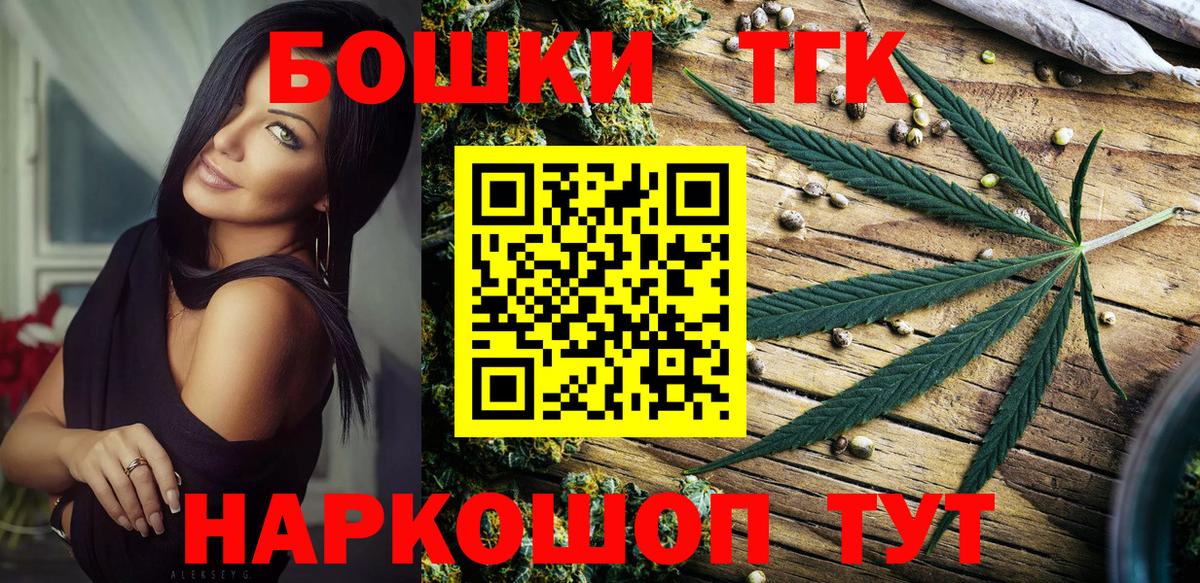 Марихуана ГИДРОПОН  Вход с VPN  Бошки марихуана планчик  Астрахань 
